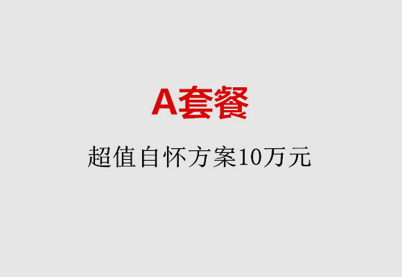 http://nanjing.vdtfzz.com/post/187.html|南京服务项目